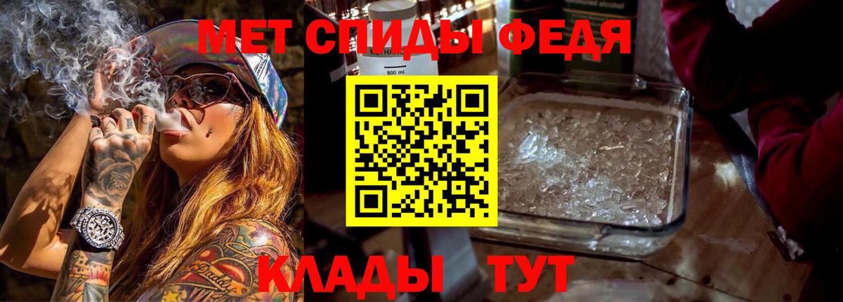 Амфетамин 97%  АМФ  Амфетамин  Кондопога  Вход с VPN 