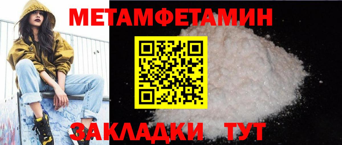 Amphetamine 98% Кондопога
