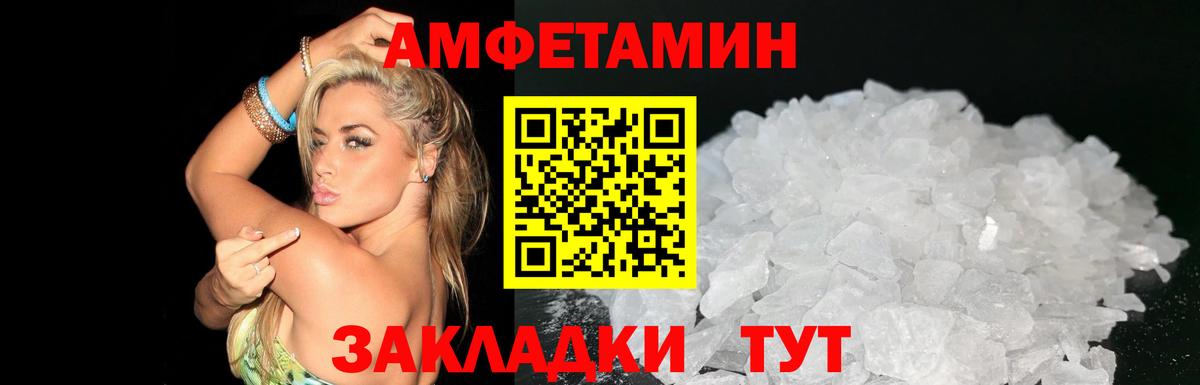 КОКАИН  Мефедрон   Вход с VPN  Кондопога  Сколько стоит  ГАШИШ  ГАШИШ  Конопля  Героин 