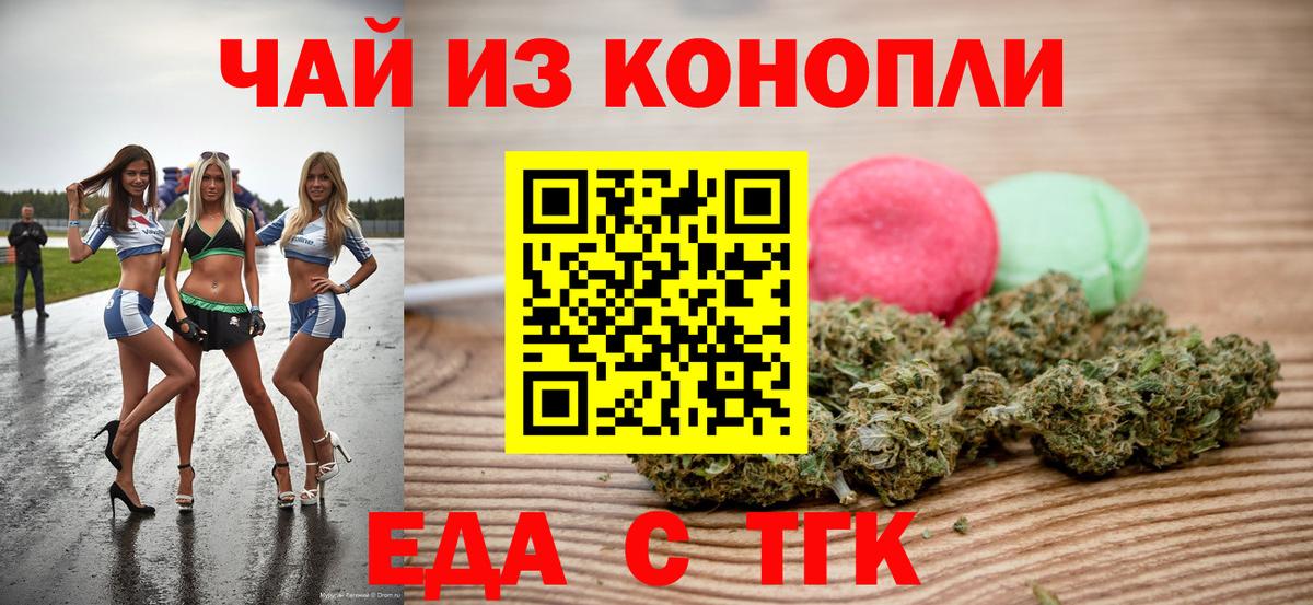 Кондопога  Canna-Cookies конопля  Вход с VPN 
