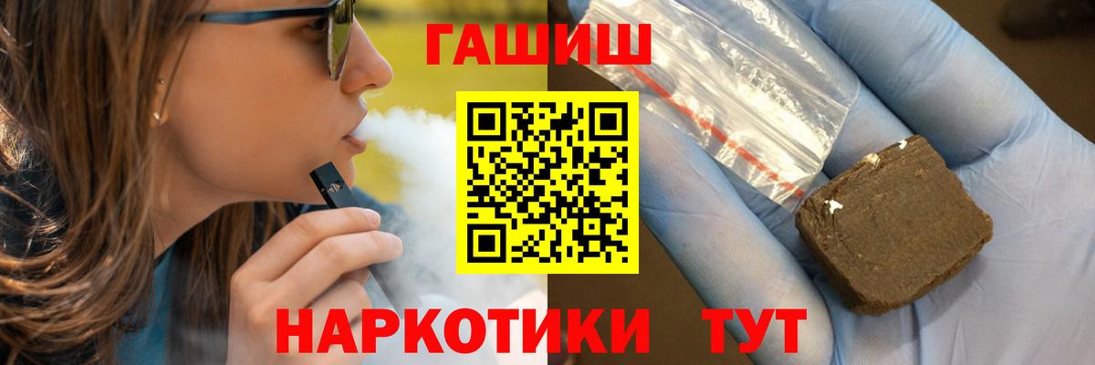 ГАШ гашик Кондопога