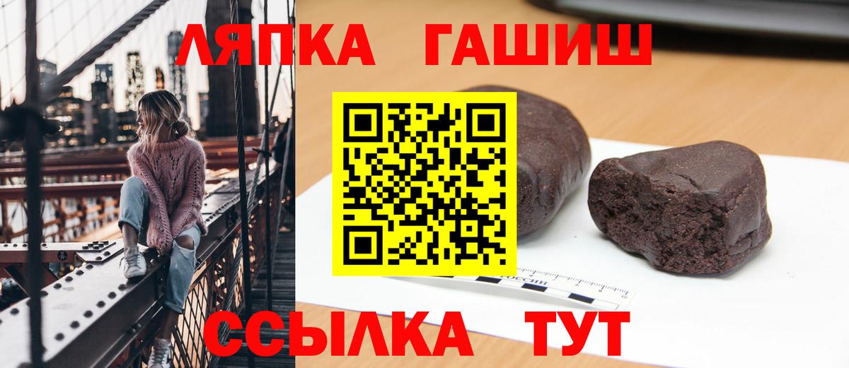 Кондопога  ГАШ hashish  Вход с VPN  Гашиш гашик 
