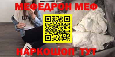 круглые Ливны