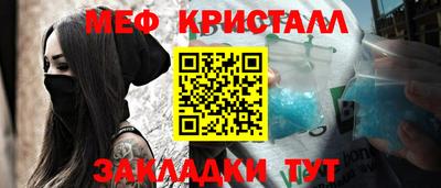 круглые Ливны
