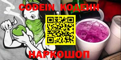 кокаин VHQ Ликино-Дулёво