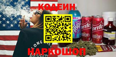 круглые Ливны