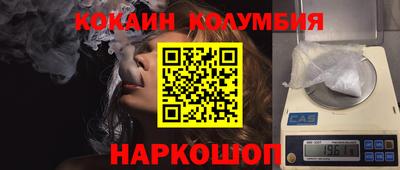 кокаин VHQ Ликино-Дулёво