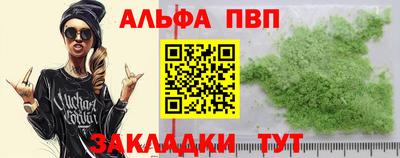 круглые Ливны