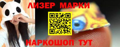 гидропоника Лесосибирск