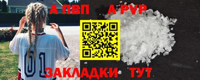 круглые Ливны