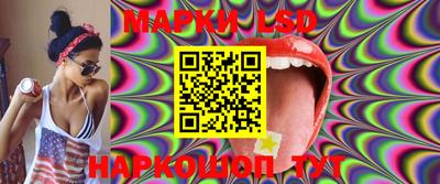 гидропоника Лесосибирск