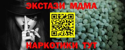гидропоника Лесосибирск