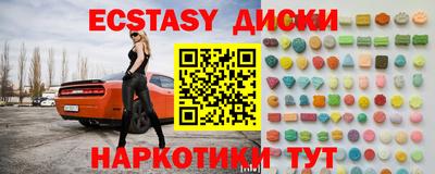 кокаин VHQ Ликино-Дулёво