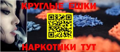 круглые Ливны