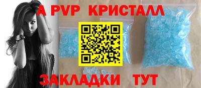 гидропоника Лесосибирск