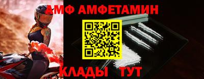 гидропоника Лесосибирск