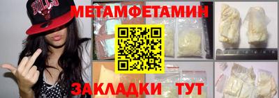 гидропоника Лесосибирск