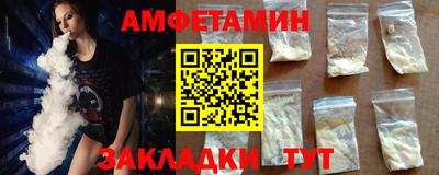круглые Ливны