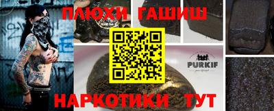 кокаин VHQ Ликино-Дулёво