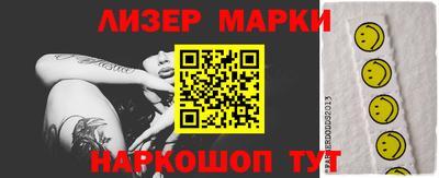 кокаин VHQ Ликино-Дулёво
