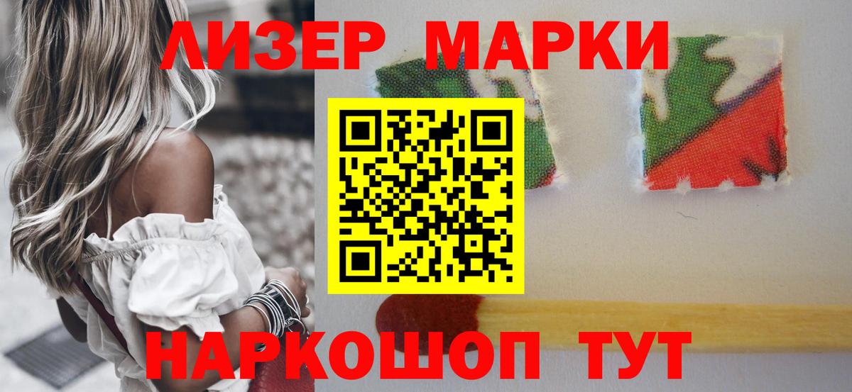 Кондопога  ЛСД экстази кислота  Вход с VPN  ЛСД экстази кислота 