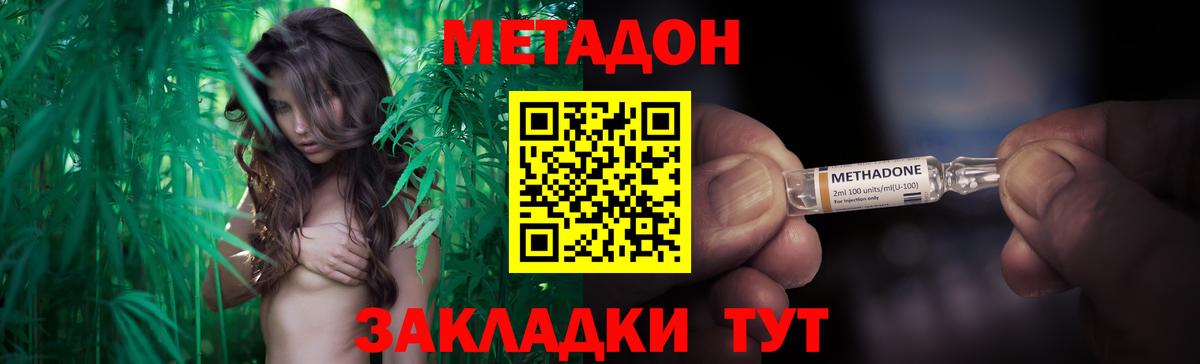 Кондопога  Метадон белоснежный  Вход с VPN  ОМГ ОМГ вход  МЕТАДОН methadone 