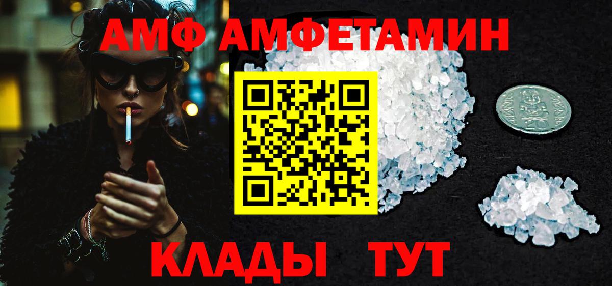 Кондопога  Первитин Methamphetamine  Вход с VPN  Первитин Methamphetamine 