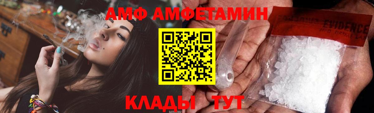 Метамфетамин винт Кондопога